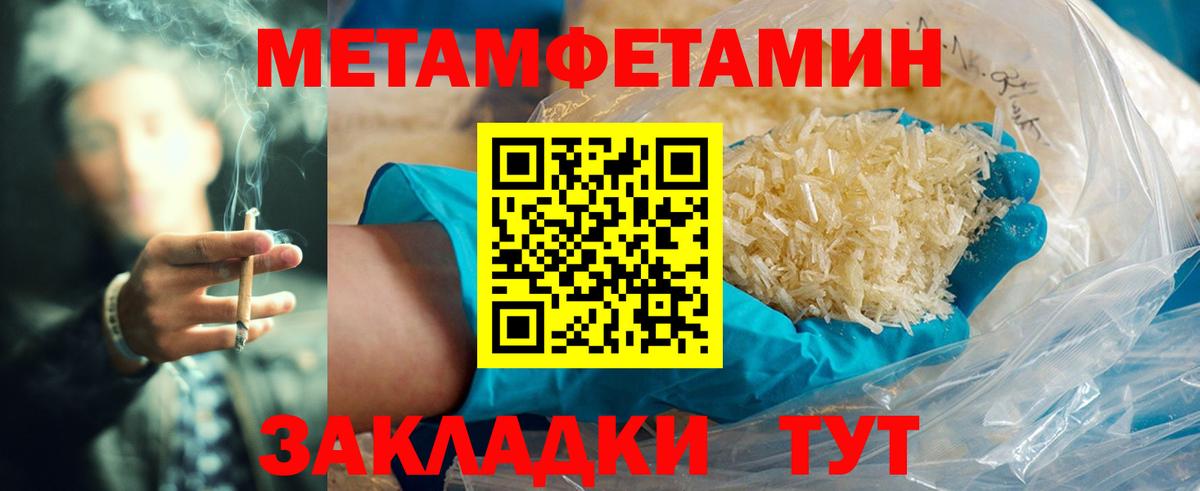 Amphetamine Розовый Екатеринбург