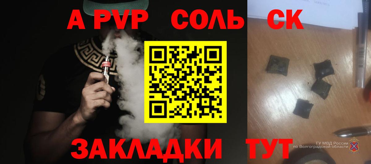 APVP мука Екатеринбург