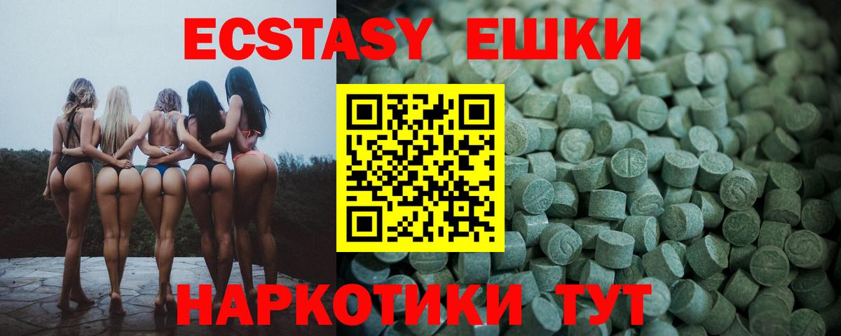 Екатеринбург  Ecstasy бентли  Вход с VPN  ЭКСТАЗИ  ЭКСТАЗИ круглые 