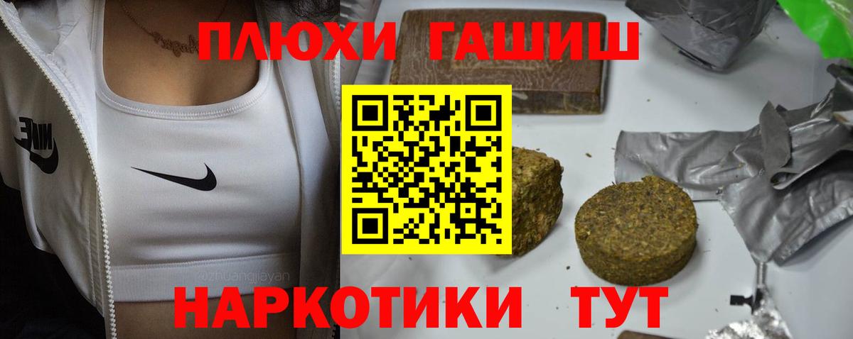 Екатеринбург  ГАШИШ VHQ  Вход с VPN  ГАШИШ Ice-O-Lator 