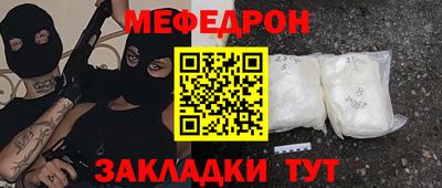 соль курить ск Комсомольск-на-Амуре