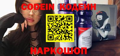 соль курить ск Комсомольск-на-Амуре