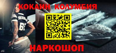 соль курить ск Комсомольск-на-Амуре