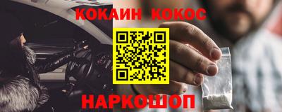 синтетический гашиш Конаково