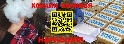 кокаин премиум Коммунар