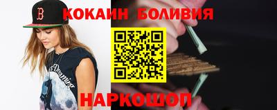 синтетический гашиш Конаково
