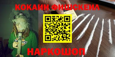 соль курить ск Комсомольск-на-Амуре
