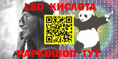 синтетический гашиш Конаково