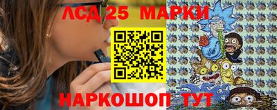 синтетический гашиш Конаково
