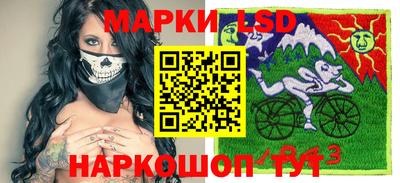соль курить ск Комсомольск-на-Амуре