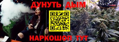 синтетический гашиш Конаково