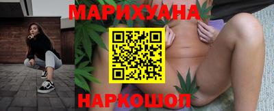 синтетический гашиш Конаково