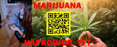 синтетический гашиш Конаково
