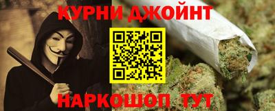 соль курить ск Комсомольск-на-Амуре