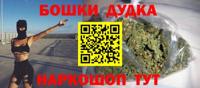 соль курить ск Комсомольск-на-Амуре