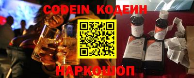 синтетический гашиш Конаково