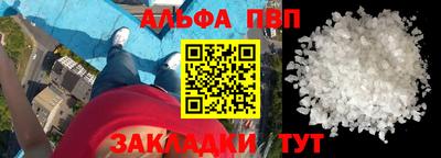 кокаин премиум Коммунар
