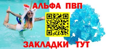 соль курить ск Комсомольск-на-Амуре