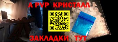 соль курить ск Комсомольск-на-Амуре