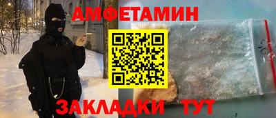 соль курить ск Комсомольск-на-Амуре