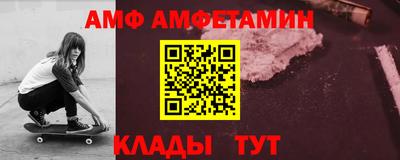 соль курить ск Комсомольск-на-Амуре