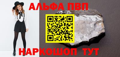 кокаин премиум Коммунар
