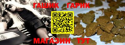 синтетический гашиш Конаково