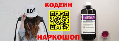 синтетический гашиш Конаково