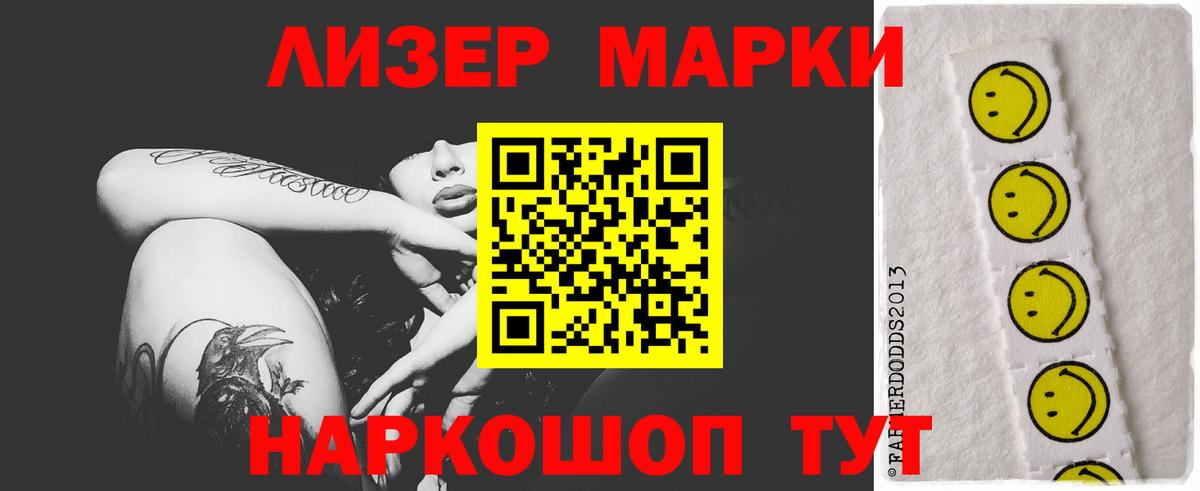 ЛСД экстази кислота  LSD-25 экстази ecstasy  Вход с VPN  мега онион  Екатеринбург 