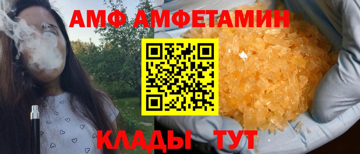 Екатеринбург  Первитин мет  Вход с VPN  Первитин мет 