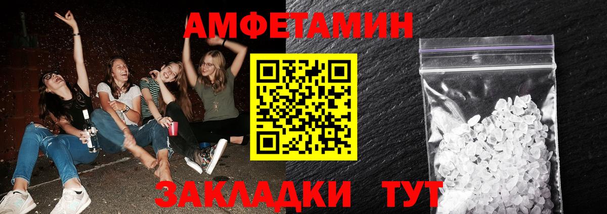 Метамфетамин кристалл Екатеринбург