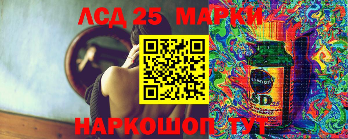 Марки N-bome 1,5мг  Вход с VPN  Екатеринбург 