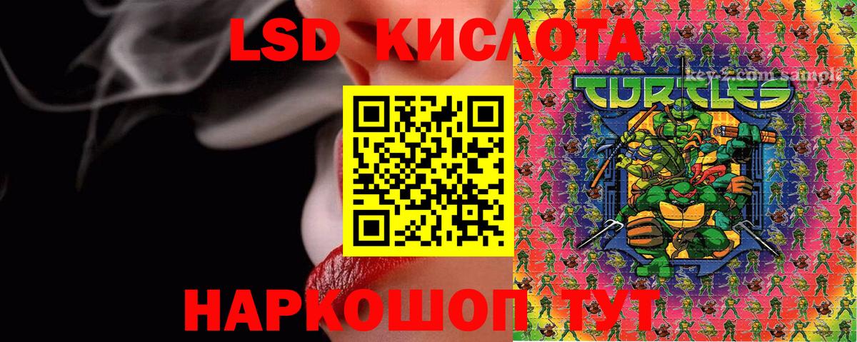 Марки NBOMe 1,5мг Екатеринбург