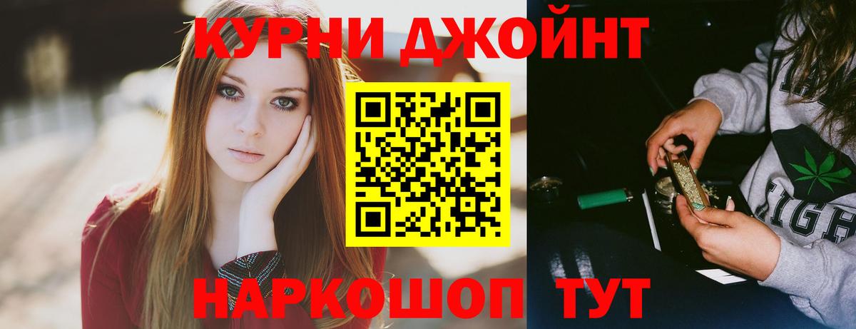 Бошки Шишки индика  Бошки марихуана VHQ  Екатеринбург  Конопля SATIVA & INDICA  Вход с VPN 